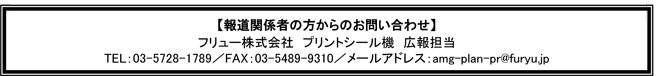 お問い合わせ プリ